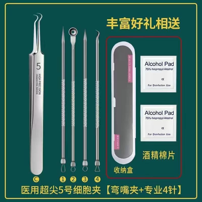 Acne Needle Blackhead Removal Cell Clip Set Acne Removal Needle Tweezers Precision Acne Clip Pimple Squeezing Tool Gadget - Image 1